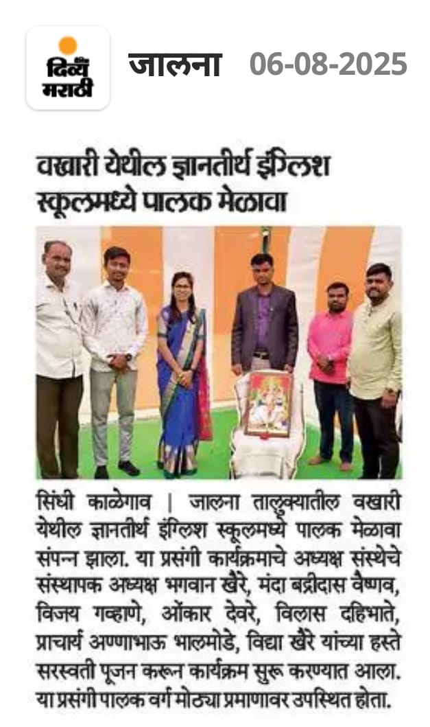 press image